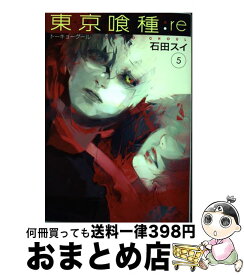 楽天市場 東京喰種 Re5の通販