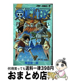 【中古】 ONE　PIECE 巻35 / 尾田 栄一郎 / 集英社 [コミック]【宅配便出荷】