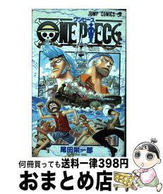 【中古】 ONE　PIECE 巻37 / 尾田 栄一郎 / 集英社 [コミック]【宅配便出荷】