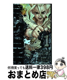 【中古】 Dr．STONE 1 / Boichi / 集英社 [コミック]【宅配便出荷】