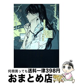 楽天市場 みやこ美人夜話 祥伝社の通販 楽天市場 みやこ美人夜話 祥伝社の通販