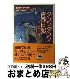 楽天市場 ジム キャロルの通販