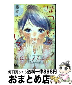 楽天市場 檻の中のお嬢様 本 雑誌 コミック の通販 楽天市場 檻の中のお嬢様 本 雑誌 コミック の通販
