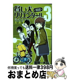 楽天市場 リリエンタールの通販