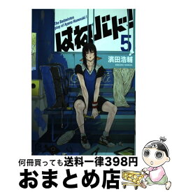 楽天市場 はねバド 10の通販