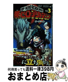 楽天市場 僕のヒーローアカデミア 中古 セットの通販 楽天市場 僕のヒーローアカデミア 中古 セットの通販
