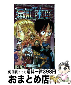 【中古】 ONE　PIECE 巻84 / 尾田 栄一郎 / 集英社 [コミック]【宅配便出荷】