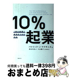 楽天市場 基礎からわかる民事訴訟法の通販 楽天市場 基礎からわかる民事訴訟法の通販