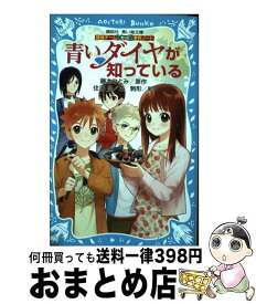 楽天市場 妖精チームg事件ノートの通販