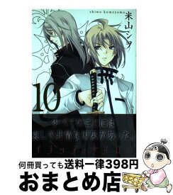 楽天市場 ブラッディ クロス 12の通販