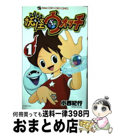 楽天市場 銀魂 妖怪の通販