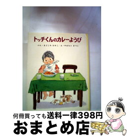 楽天市場 おひさまがいっぱいの通販