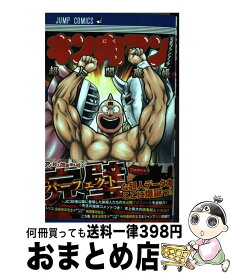 楽天市場 超次元ゲイムネプテューヌはろーにゅーわーるど Vol 2の通販