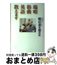 ショパン 別れの曲 英語