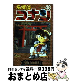 楽天市場 コナン コミック 48の通販 楽天市場 コナン コミック 48の通販