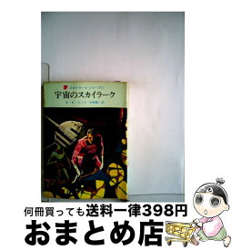 楽天市場 E Eスミスの通販