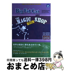 楽天市場 究極の鍛錬の通販