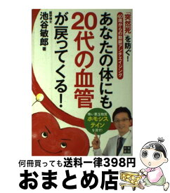 楽天市場 小学生の新レインボー方言辞典の通販
