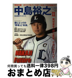 楽天市場 佐野ひなこ ファースト写真集 Hinakoの通販 楽天市場 佐野ひなこ ファースト写真集 Hinakoの通販