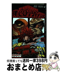 【中古】 僕のヒーローアカデミア 16 / 堀越 耕平 / 集英社 [コミック]【宅配便出荷】