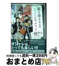 楽天市場 シンプルベーシックなmy Styleのつくり方 鈴木尚子の通販