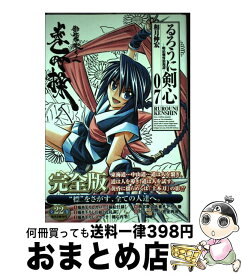 【中古】 るろうに剣心完全版 明治剣客浪漫譚 07 / 和月 伸宏 / 集英社 [コミック]【宅配便出荷】