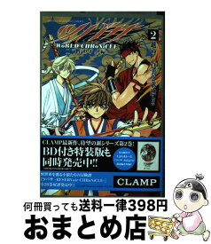 【中古】 ツバサーWoRLD　CHRoNiCLEーニライカナイ編 2 / CLAMP / 講談社 [コミック]【宅配便出荷】