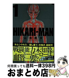 楽天市場 超頭脳シルバーウルフの通販