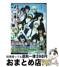 楽天市場 刀剣乱舞 本 雑誌 コミック の通販