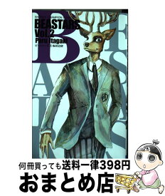 【中古】 BEASTARS 2 / 板垣 巴留 / 秋田書店 [コミック]【宅配便出荷】