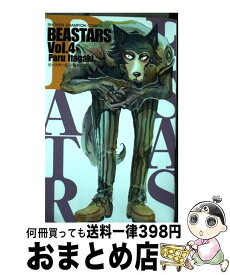 【中古】 BEASTARS 4 / 板垣 巴留 / 秋田書店 [コミック]【宅配便出荷】