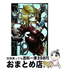 楽天市場 テラフォ 19の通販 楽天市場 テラフォ 19の通販