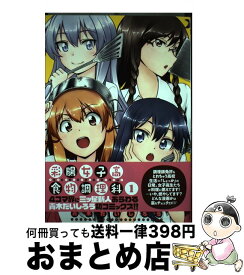 楽天市場 彩陽 帯の通販