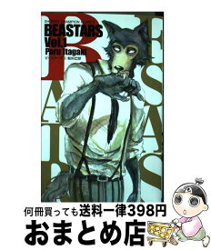 【中古】 BEASTARS 1 / 板垣 巴留 / 秋田書店 [コミック]【宅配便出荷】