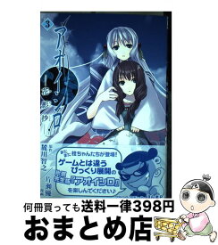 楽天市場 片瀬 優の通販