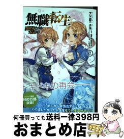 【中古】 無職転生～異世界行ったら本気だす～ 7 / フジカワ ユカ / KADOKAWA [コミック]【宅配便出荷】