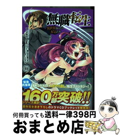【中古】 無職転生～異世界行ったら本気だす～　6 / フジカワ ユカ / KADOKAWA [コミック]【宅配便出荷】