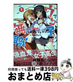 楽天市場 つきぼしりょうの通販