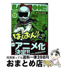 楽天市場 セブンきゅ ぶの通販