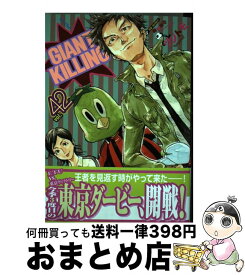 楽天市場 ジャイアントキリング 38の通販