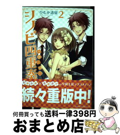 楽天市場 2773 コミック 本 雑誌 コミック の通販
