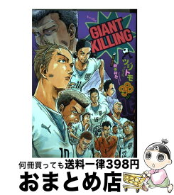 【中古】 GIANT　KILLING 38 / ツジトモ, 綱本 将也 / 講談社 [コミック]【宅配便出荷】