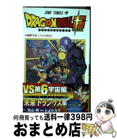【中古】 DRAGON　BALL超 巻2 / とよたろう / 集英社 [コミック]【宅配便出荷】