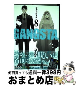 楽天市場 Gangsta 8の通販