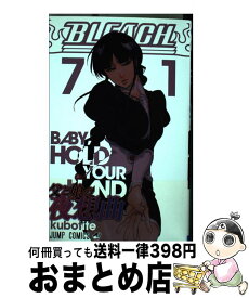 楽天市場 Bleach 71の通販