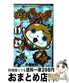 楽天市場 アオハライド 13巻の通販