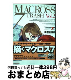 楽天市場 マクロス7 Trashの通販
