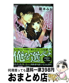 楽天市場 イミテーション ボール 本 雑誌 コミック の通販