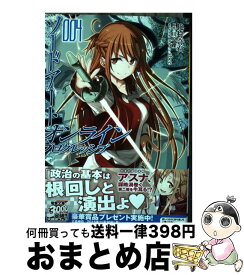 楽天市場 比村奇石 ソードアート オンライン プログレッシブの通販 楽天市場 比村奇石 ソードアート オンライン プログレッシブの通販