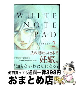 楽天市場 White Note Pad ヤマシタの通販 楽天市場 White Note Pad ヤマシタの通販